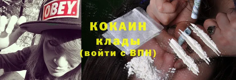 blacksprut зеркало  хочу наркоту  Апшеронск  Cocaine Колумбийский 