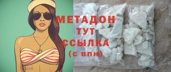 mdma Верхний Тагил