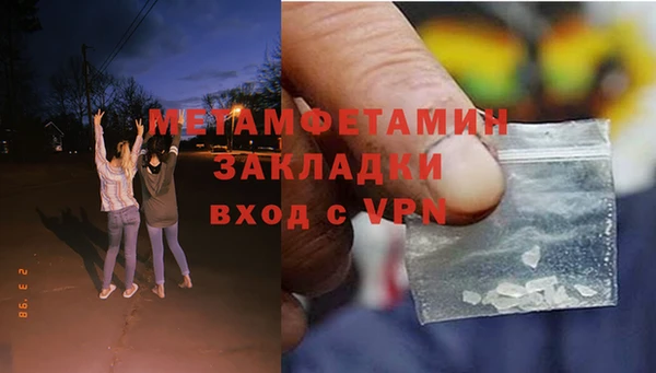 mdma Верея