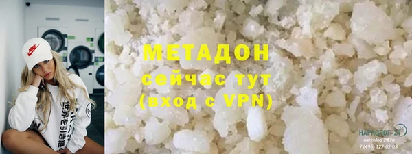 mdma Верхний Тагил