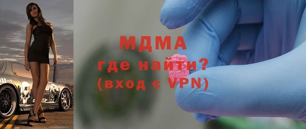 MDMA Вяземский