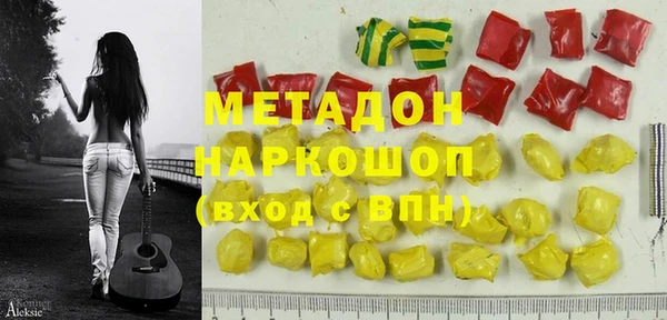 mdma Верхний Тагил