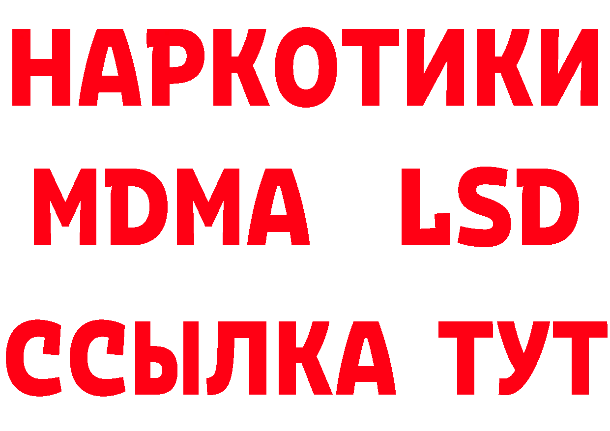 Бутират оксана вход сайты даркнета мега Апшеронск